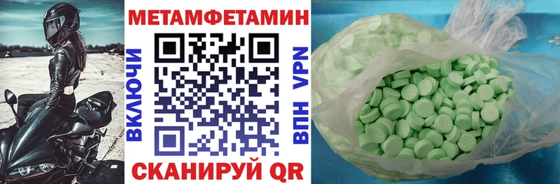 kraken маркетплейс  как найти наркотики  Новый Уренгой  Амфетамин 98% 