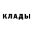 ГЕРОИН белый New Mail