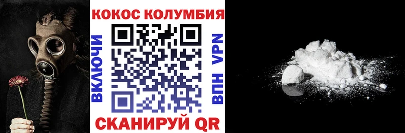 Кокаин 98%  кракен ссылки  Новый Уренгой 