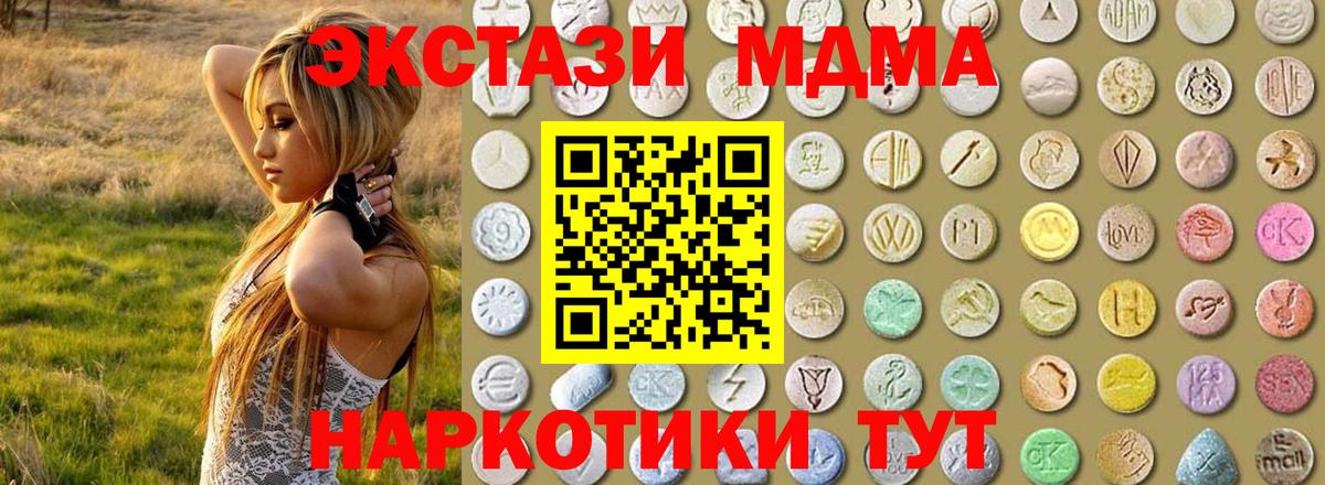 Экстази Punisher  Вход с VPN  ЭКСТАЗИ  Новый Уренгой 