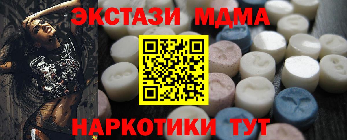 ЭКСТАЗИ бентли Новый Уренгой