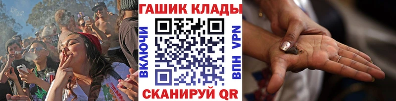 ГАШ Premium  сколько стоит  Новый Уренгой 