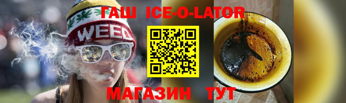 Новый Уренгой  ГАШИШ Cannabis  ГАШ  Вход с VPN 