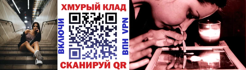ГЕРОИН афганец  shop как зайти  Новый Уренгой 