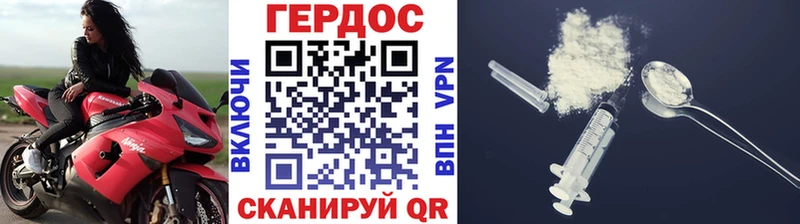 Героин Афган Новый Уренгой