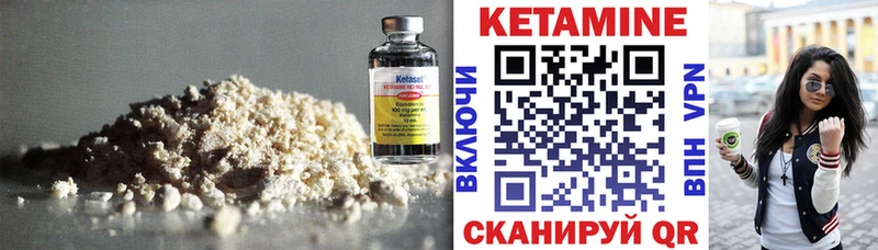 omg зеркало  Новый Уренгой  Кетамин VHQ 