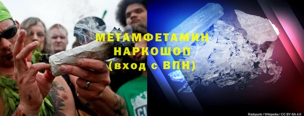 spice Баксан