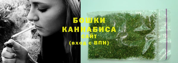 наркотики Армянск