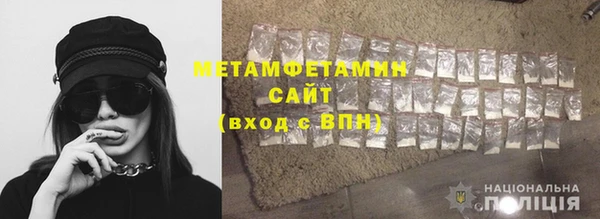 мяу мяу мука Белокуриха