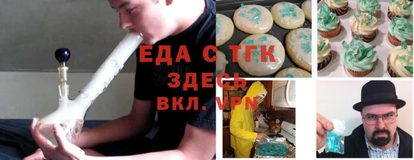 гашишное масло Балабаново