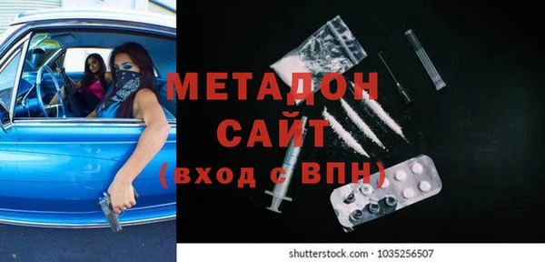 мяу мяу мука Белокуриха