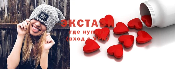 трава Балахна