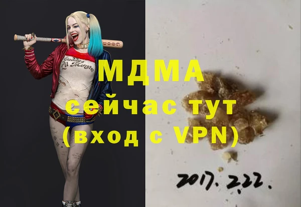 трава Балахна