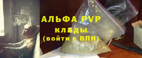 трава Балахна