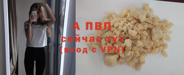 гашишное масло Балабаново