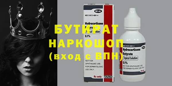 а пвп мука Белоозёрский