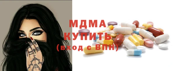 гашишное масло Балабаново