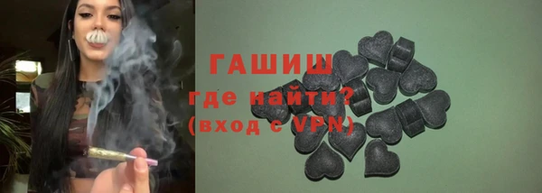 мяу мяу мука Белокуриха