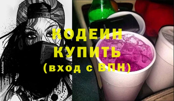 трава Балахна