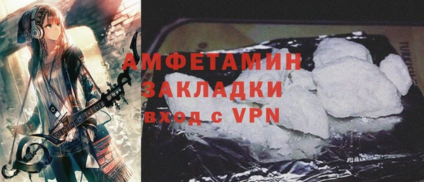 трава Балахна