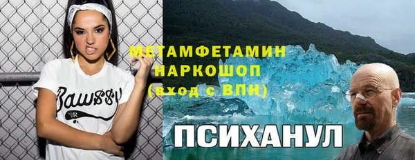 трава Балахна