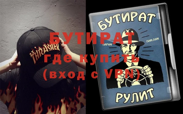 гашишное масло Балабаново
