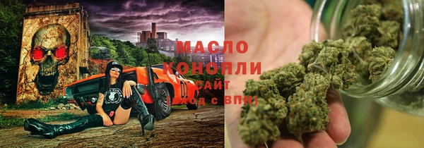 мяу мяу мука Белокуриха