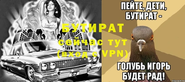 spice Баксан