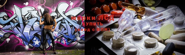 трава Балахна