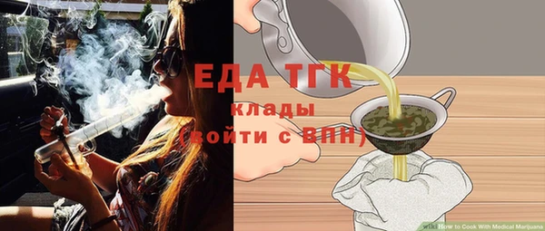 spice Баксан