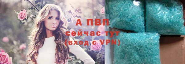а пвп мука Белоозёрский