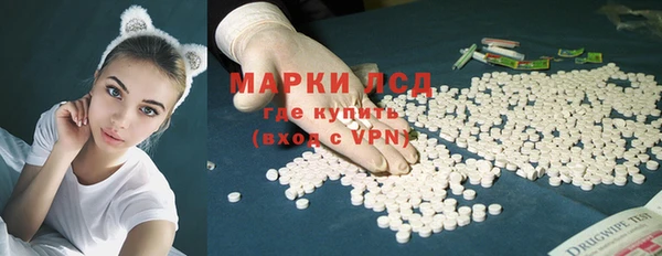 трава Балахна