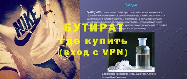 трава Балахна