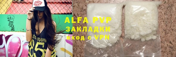 мяу мяу мука Белокуриха