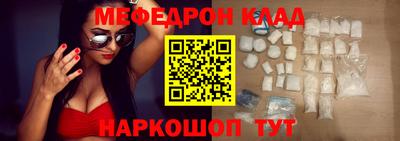 кокаин премиум Кимры