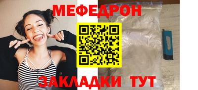 кокаин премиум Кимры