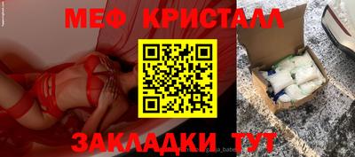 мефедрон Кингисепп
