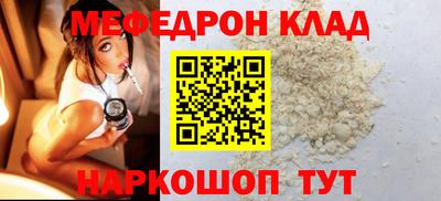 кокаин премиум Кимры