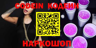 мефедрон Кингисепп
