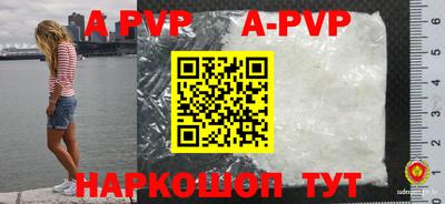ALPHA-PVP Кинель