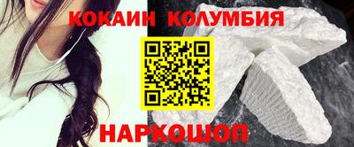 мефедрон Кингисепп