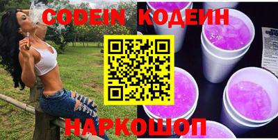 кокаин премиум Кимры