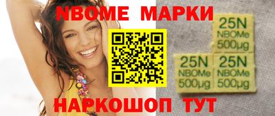 2c-b Можайск