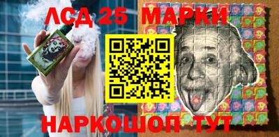 мефедрон Кингисепп