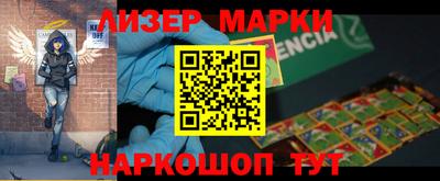 мефедрон Кингисепп