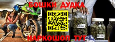 мефедрон Кингисепп