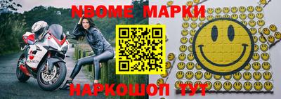 мефедрон Кингисепп