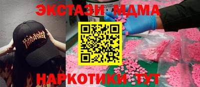 кристаллы Можга