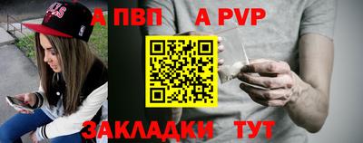 мефедрон Кингисепп