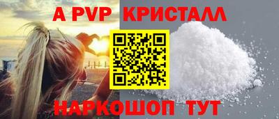 кокаин премиум Кимры